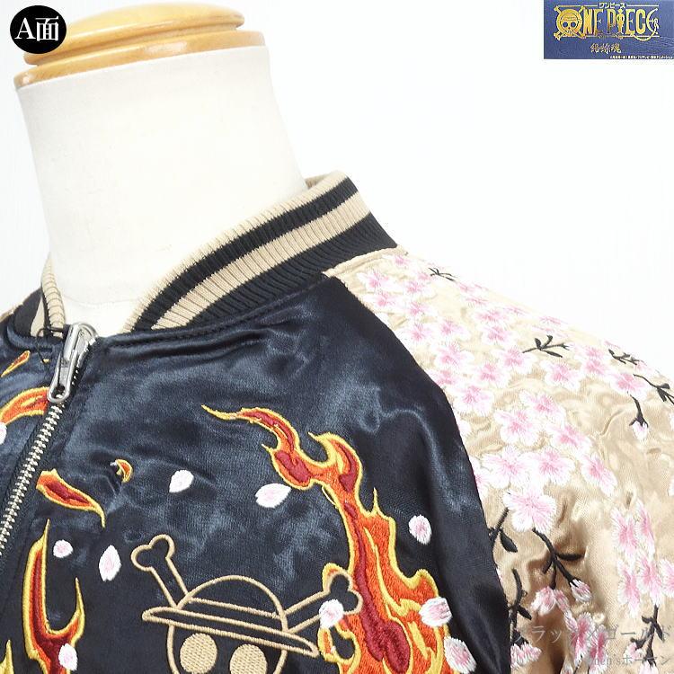 絡繰魂/カラクリ魂/からくり魂 粋×ONE PIECEワンピースアニメコラボ