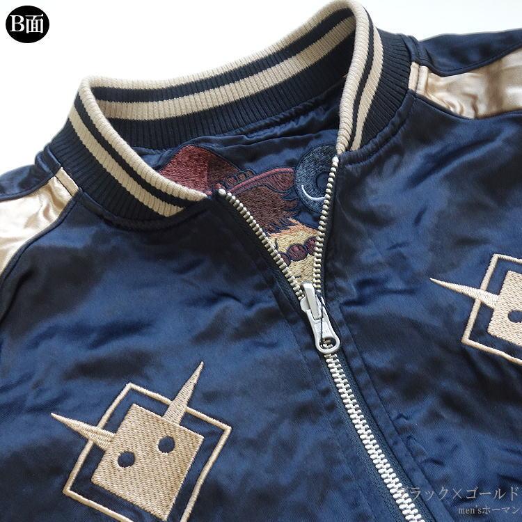 絡繰魂/カラクリ魂/からくり魂 粋×ONE PIECEワンピースアニメコラボ
