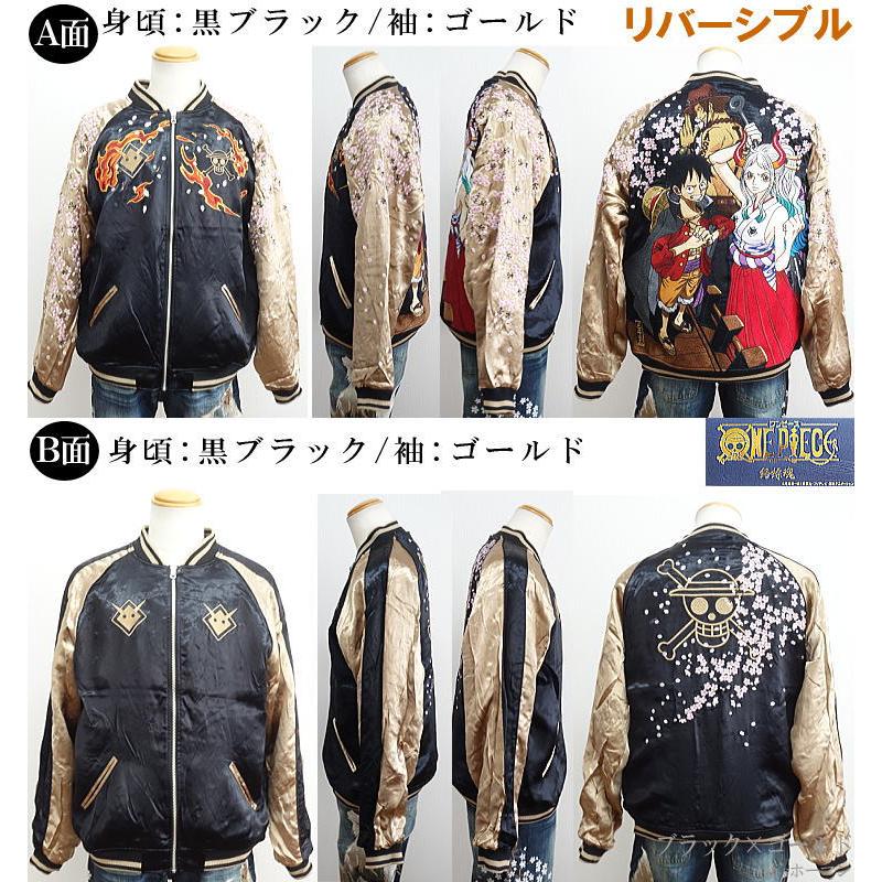 絡繰魂/カラクリ魂/からくり魂 粋×ONE PIECEワンピースアニメ 絡繰魂/カラクリ魂/からくり魂 粋×ONE PIECEワンピースアニメ