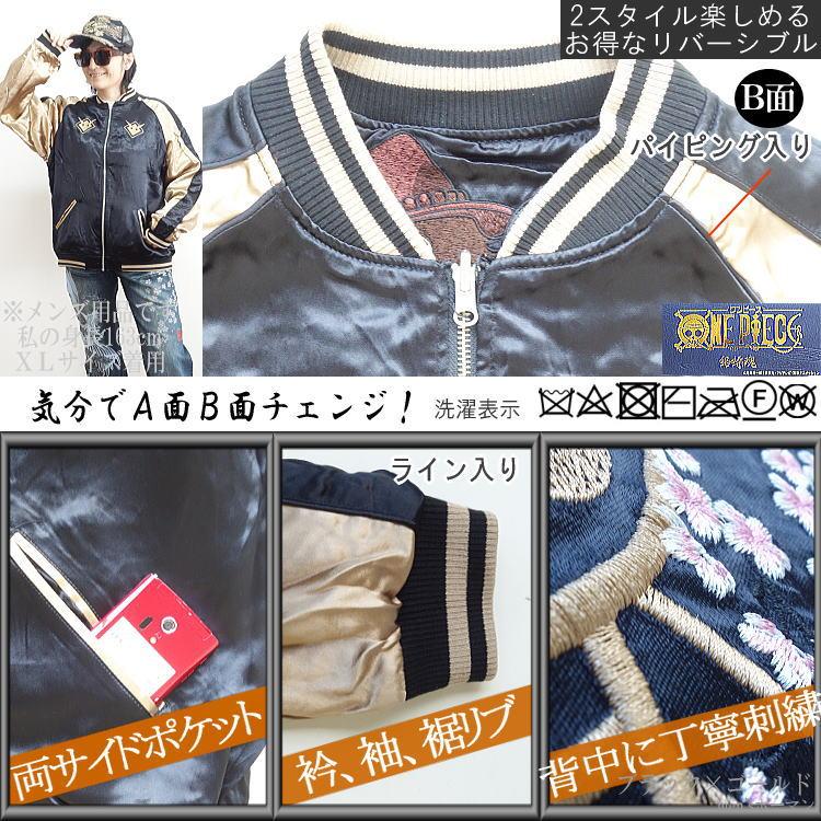絡繰魂/カラクリ魂/からくり魂 粋×ONE PIECEワンピースアニメコラボ