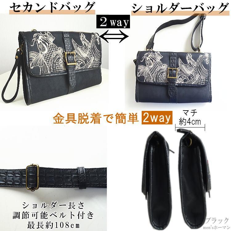 2023年秋冬新作 絡繰魂/カラクリ魂/からくり魂 鯉刺繍 ZIPファスナー