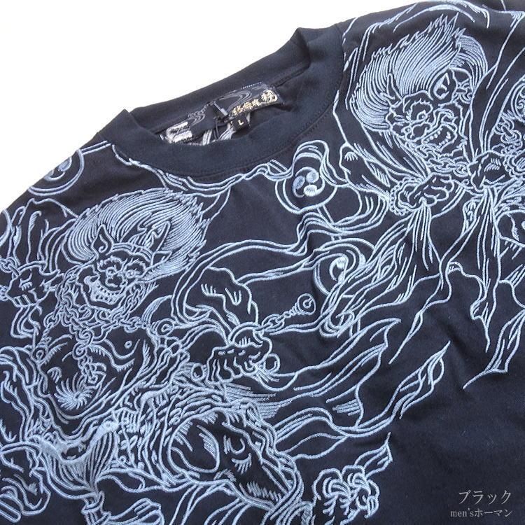 絡繰魂/カラクリ魂/からくり魂 粋 風神雷神 青ブルー刺繍 和彩 牡丹