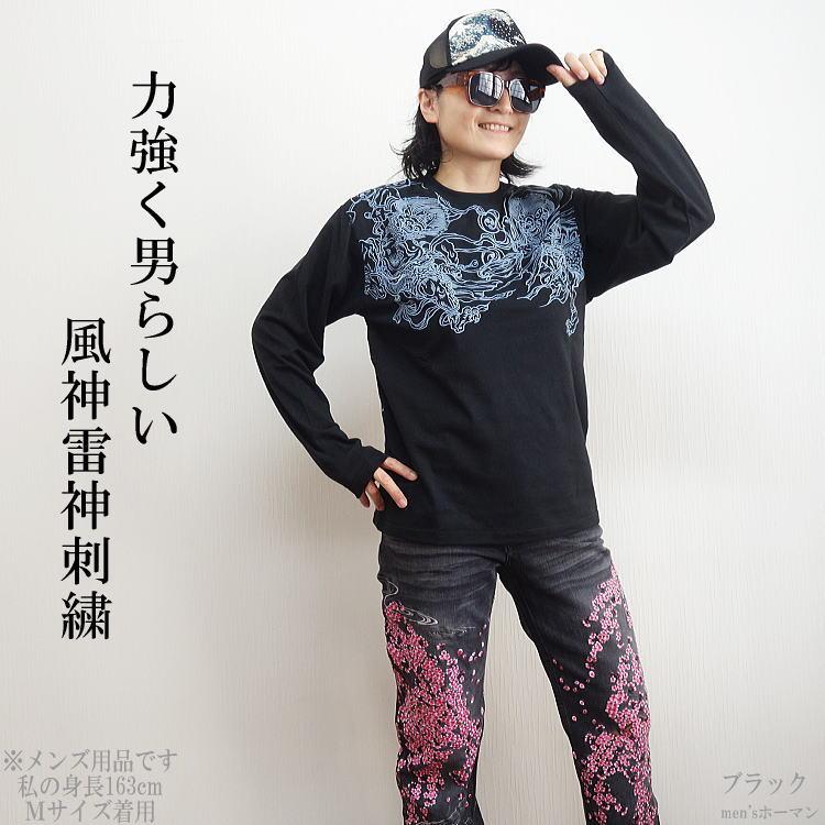 絡繰魂/カラクリ魂/からくり魂 粋 風神雷神 青ブルー刺繍 和彩