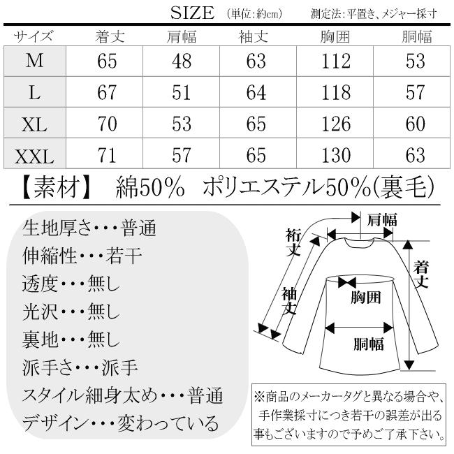 2024年春物新作 ビッグ有 抜刀娘MIREI美麗/バットウムスメミレイ 3人娘 凛 妃那 穂乃花 和風景 鳥居 転写 ロゴ刺繍 ジップアップパーカー 青 M/L/XL/XXL 241871｜horman｜20