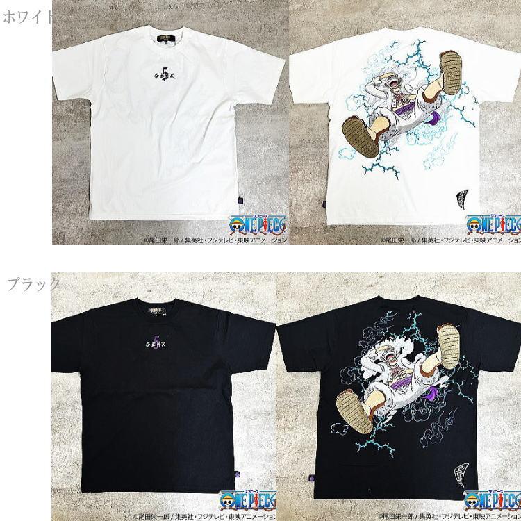 ビッグ有 絡繰魂/カラクリ魂/からくり魂 粋×ONE PIECEワンピース ギア