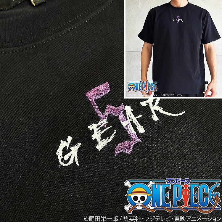 ジャンプ限定Tシャツ ワンピース ニカ デジタル版「週刊少年ジャンプ