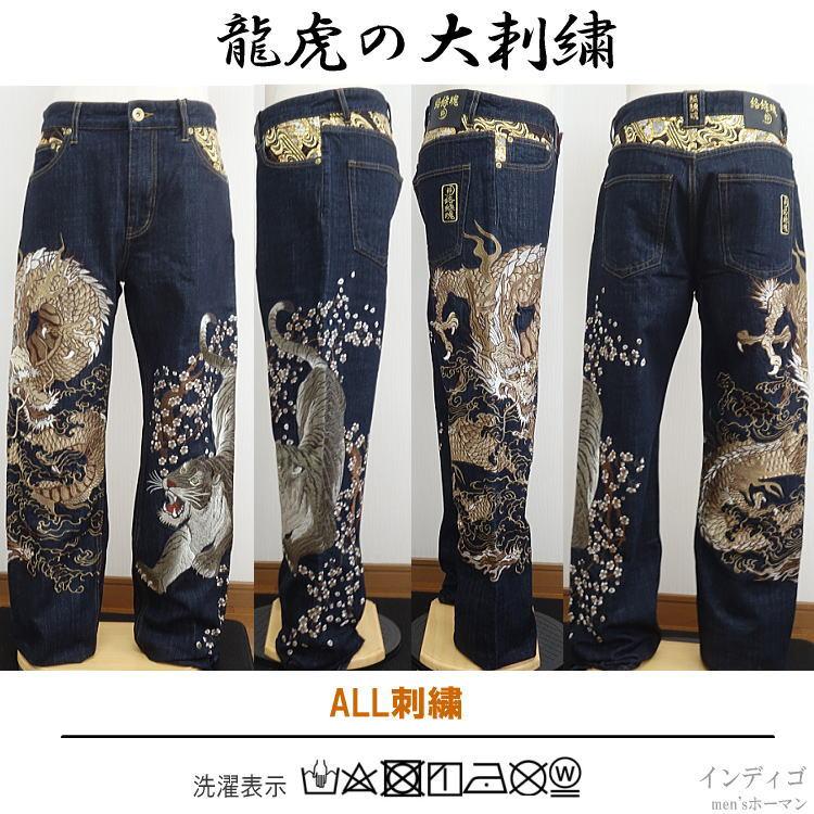 2024年春夏新作 ビッグ有 カラクリ魂/絡繰魂/からくり魂 粋 龍虎激闘 