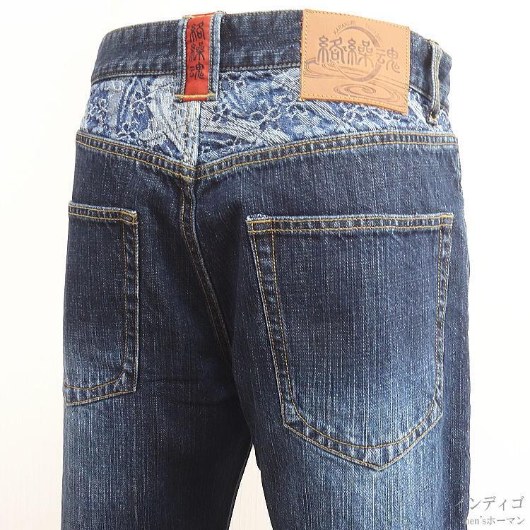 2024年春夏新作 ビッグ有 カラクリ魂/絡繰魂/からくり魂 桜吹雪 ロゴ