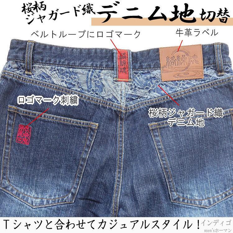 ディースクエアード ヴィンテージ加工デニムセットアップ桜花びら刺繍 国内正規 ディースクエアード ヴィンテージ加工デニムセットアップ桜花びら刺繍