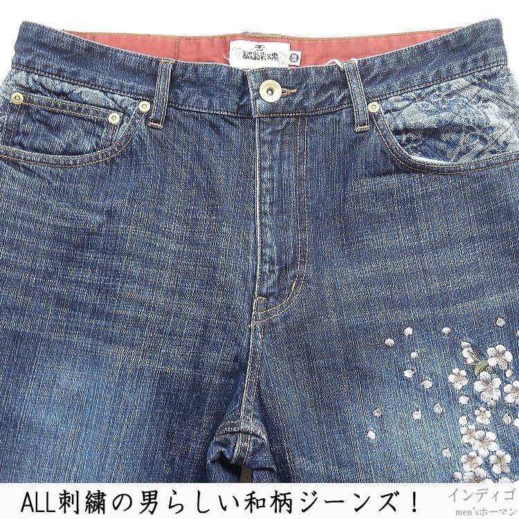 2024年春夏新作 ビッグ有 カラクリ魂/絡繰魂/からくり魂 桜吹雪