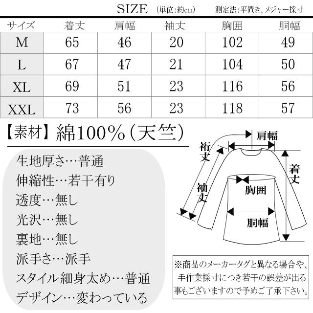 2024年春物新作 ビッグ有 抜刀娘/バットウムスメ【送料無料】一華挑発 藤の花 牡丹 菊 ロゴ 昇華転写 和柄アメカジ TEE 半袖Ｔシャツ 白/黒 M/L/XL/XXL 242875｜horman｜20