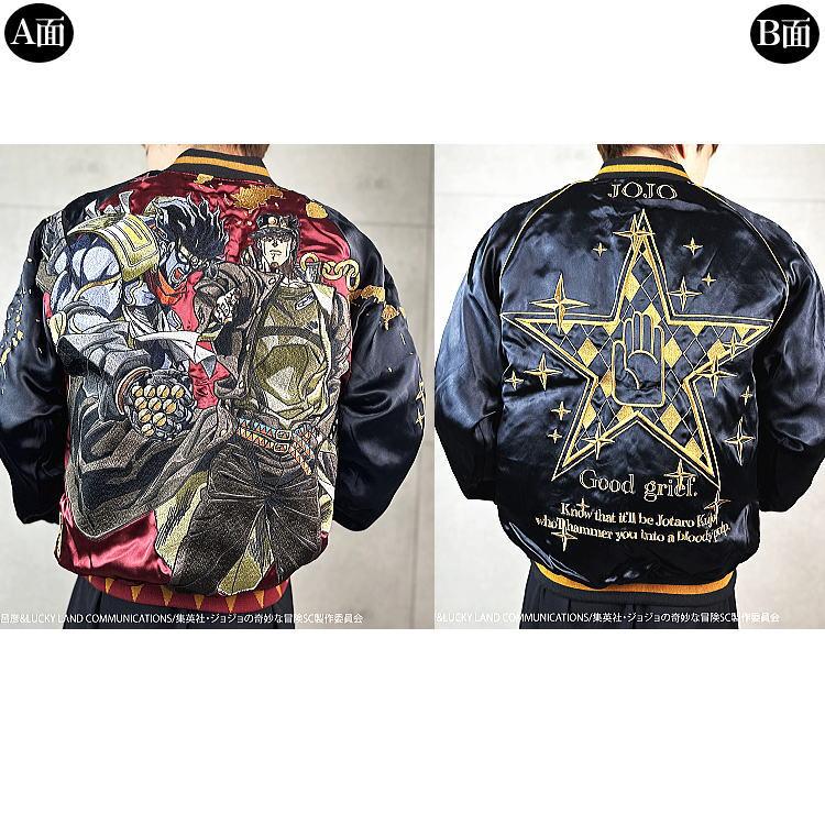 2024年新作 絡繰魂/カラクリ魂/からくり魂×ジョジョの奇妙な冒険