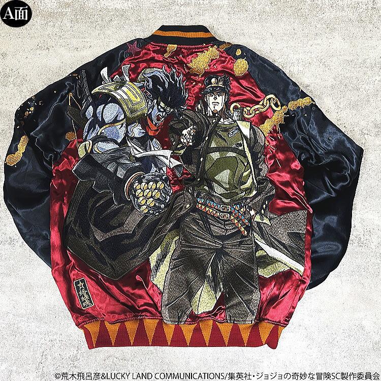 2024年新作 絡繰魂/カラクリ魂/からくり魂×ジョジョの奇妙な冒険