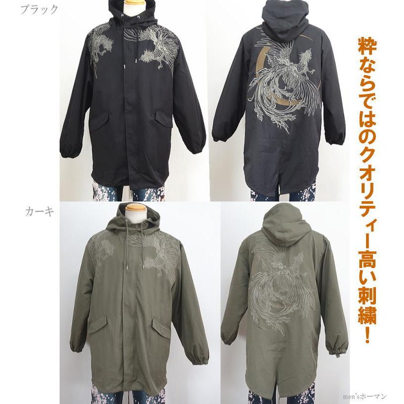 2024年冬新作 ビッグ有 絡繰魂カラクリ魂からくり魂 粋 月 鳳凰 総刺繍