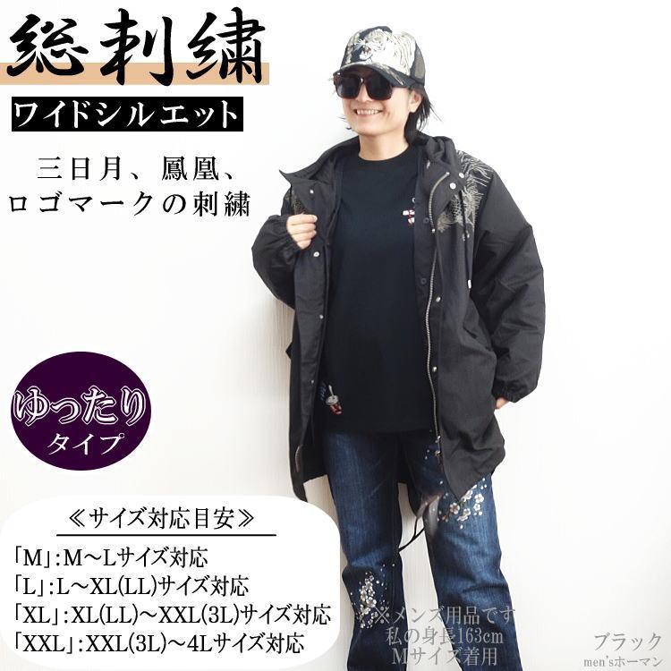 ジャケット・アウター M.U.G.I 2024年冬新作 ビッグ有 絡繰魂カラクリ魂からくり魂 粋 月 鳳凰 総刺繍