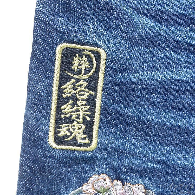 2024年秋新作 ビッグ有 カラクリ魂/絡繰魂/からくり魂 粋 復刻双鯉 菊 