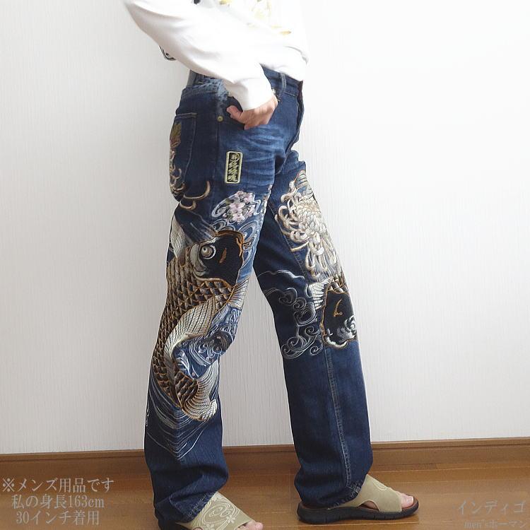 【美品】絡繰魂 デニムパンツ 龍刺繍 花刺繍 4ポケットW36 美品】絡繰魂 デニムパンツ 龍刺繍 花刺繍 4ポケットW36