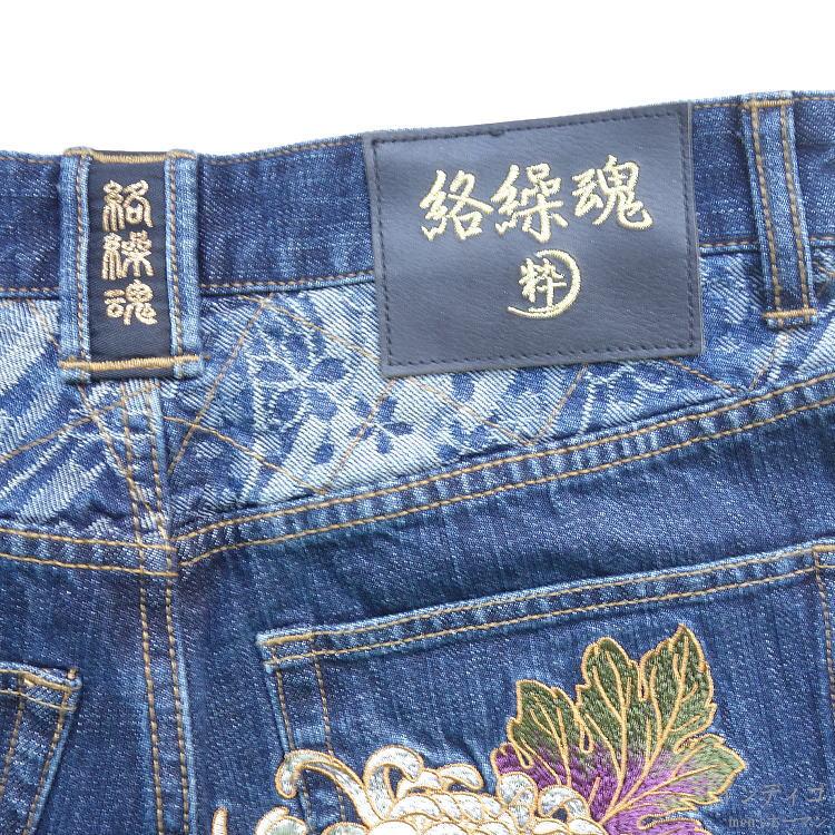 美品✨雅結 デニム 総柄 桜流水 流儀圧搾 花柄 L メンズ 刺繍 和柄 美品✨雅結 デニム 総柄 桜流水 流儀圧搾 花柄 L メンズ