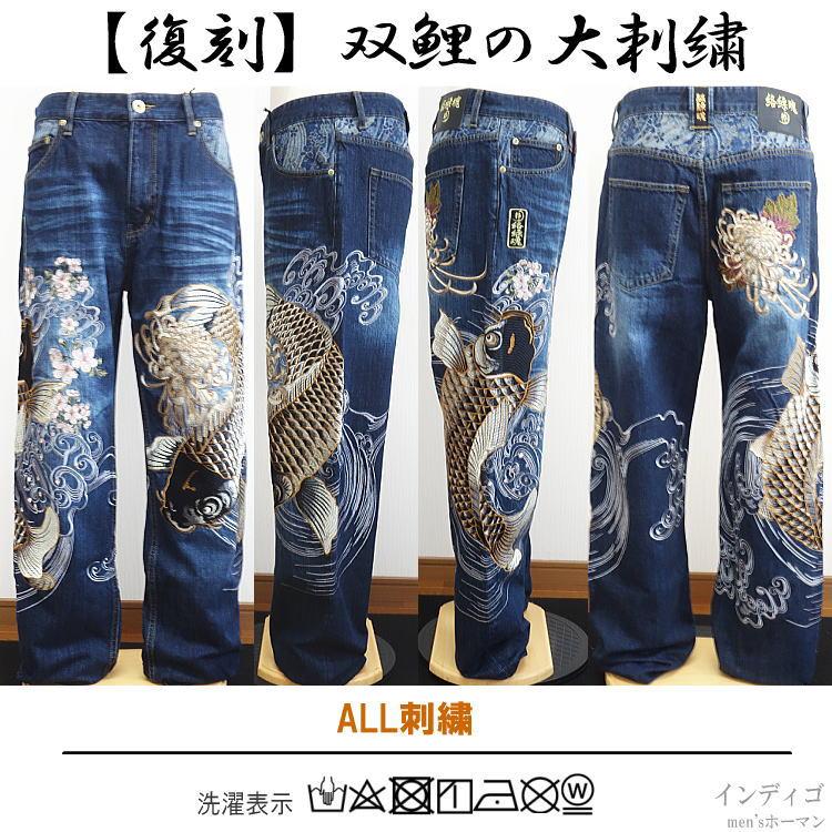 2024年秋新作 ビッグ有 カラクリ魂/絡繰魂/からくり魂 粋 復刻双鯉 菊 