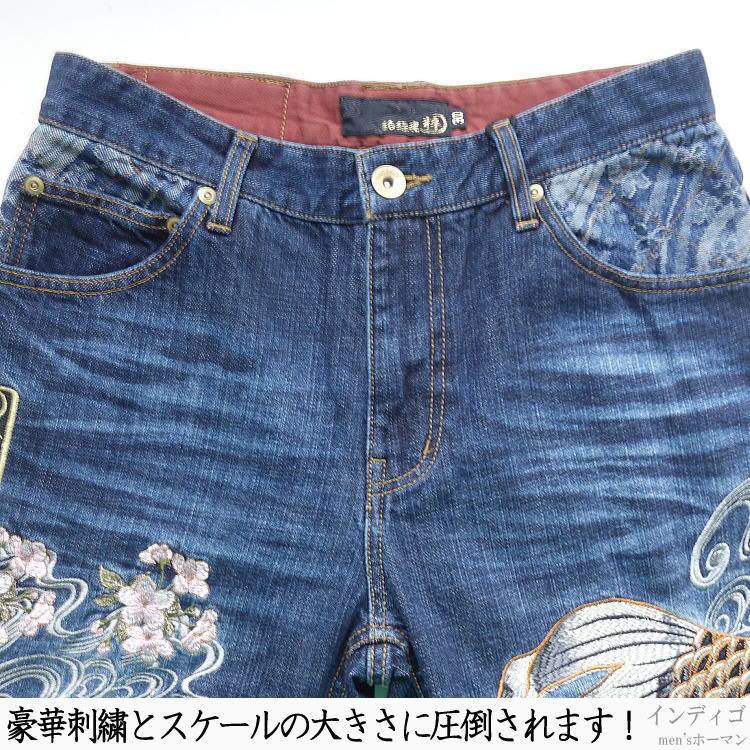 2024年秋新作 ビッグ有 カラクリ魂/絡繰魂/からくり魂 粋 復刻双鯉 菊 