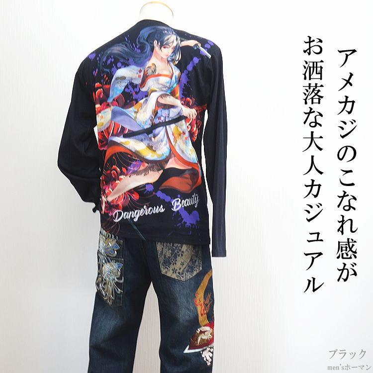ビッグ有 抜刀娘MIREI美麗/バットウムスメミレイ 妃那 華の舞 彼岸花 