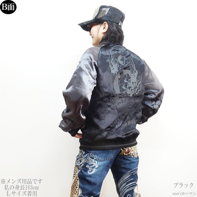 2024年秋冬物新作 ビッグ有 絡繰魂カラクリ魂/からくり魂 粋〜漆URUSHI