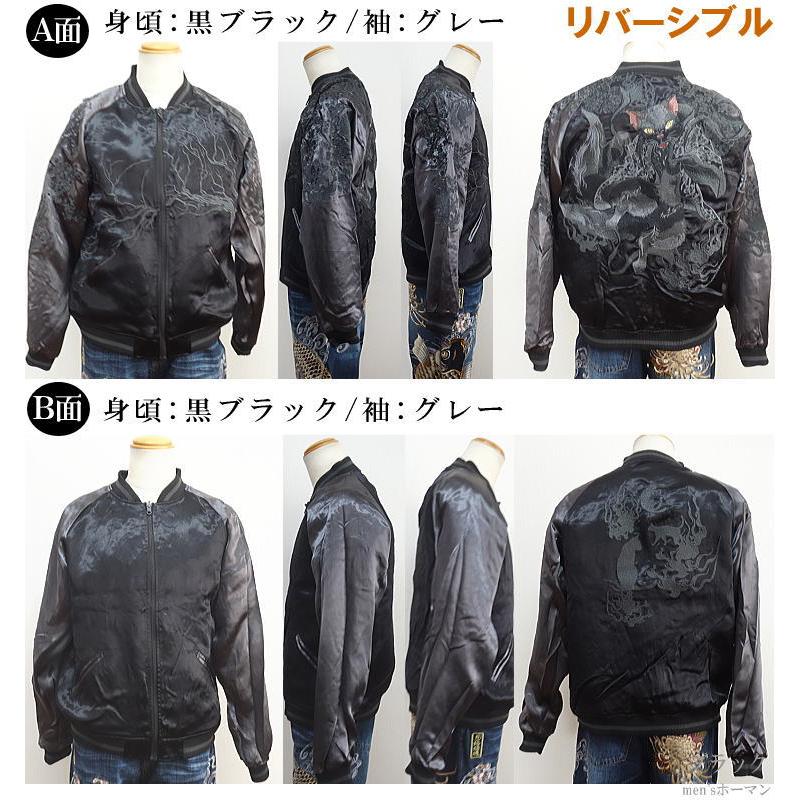 2024年秋冬物新作 ビッグ有 絡繰魂カラクリ魂/からくり魂 粋〜漆URUSHI