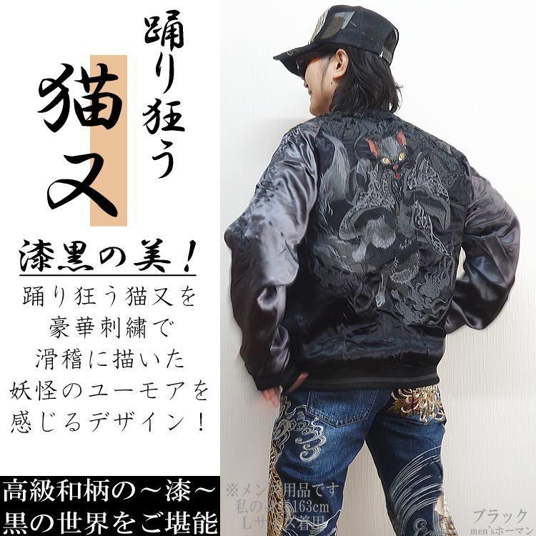 2024年秋冬物新作 ビッグ有 絡繰魂カラクリ魂/からくり魂 粋〜漆URUSHI