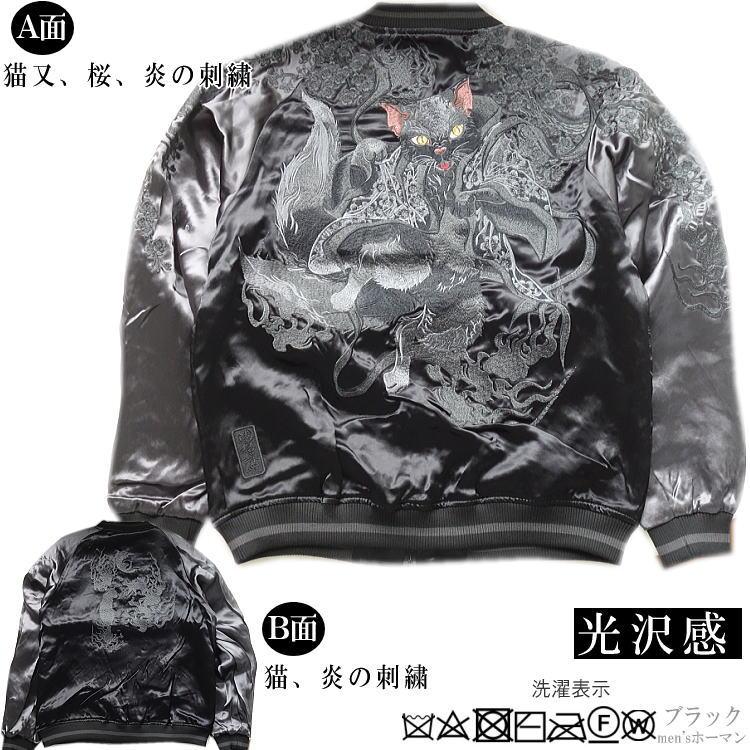 2024年秋冬物新作 ビッグ有 絡繰魂カラクリ魂/からくり魂 粋〜漆URUSHI