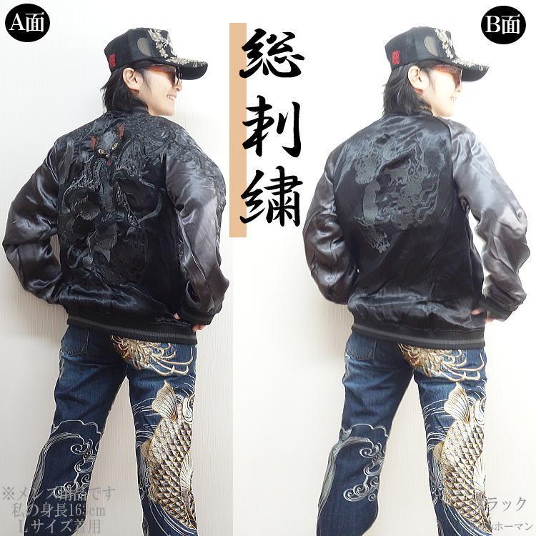 2024年秋冬物新作 ビッグ有 絡繰魂カラクリ魂/からくり魂 粋〜漆URUSHI