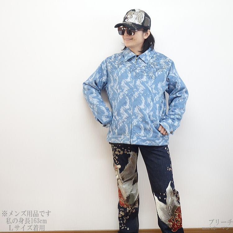 ビッグ有 絡繰魂/カラクリ魂からくり魂 龍神降臨 総刺繍 荒波