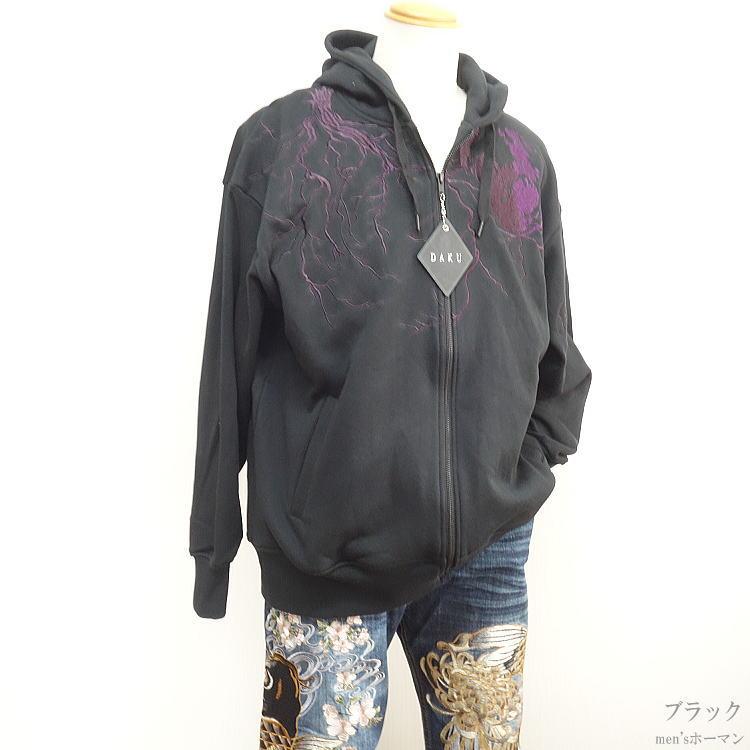 2024年冬物新作 ビッグ有 DAKU/濁ダク 八咫烏ヤタガラス 月 枝