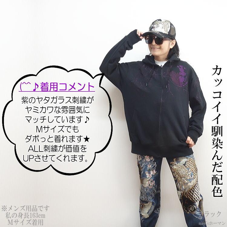 2024年冬物新作 ビッグ有 DAKU/濁ダク 八咫烏ヤタガラス 月 枝