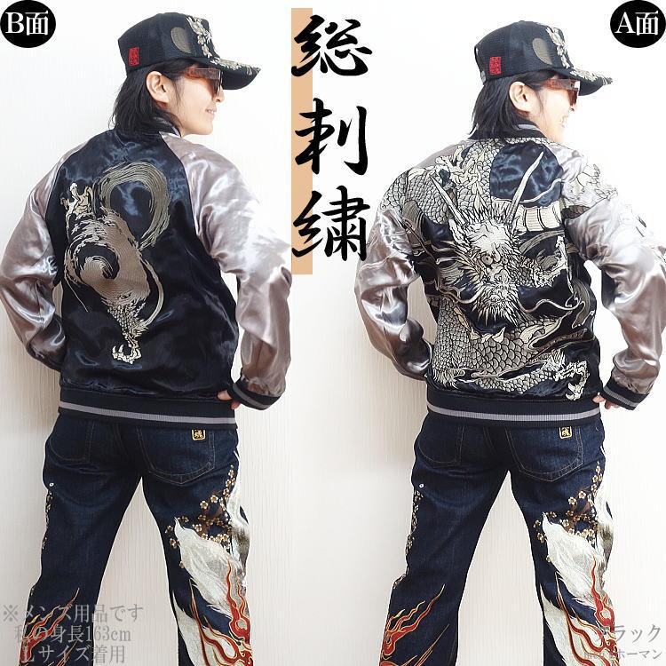 2024年冬新作 ビッグ有 絡繰魂/カラクリ魂/からくり魂 粋 八方睨みの龍