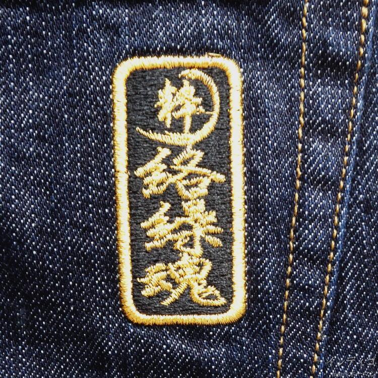 2024年冬新作 春夏秋冬物 ビッグ有 カラクリ魂絡繰魂/からくり魂 粋 桜