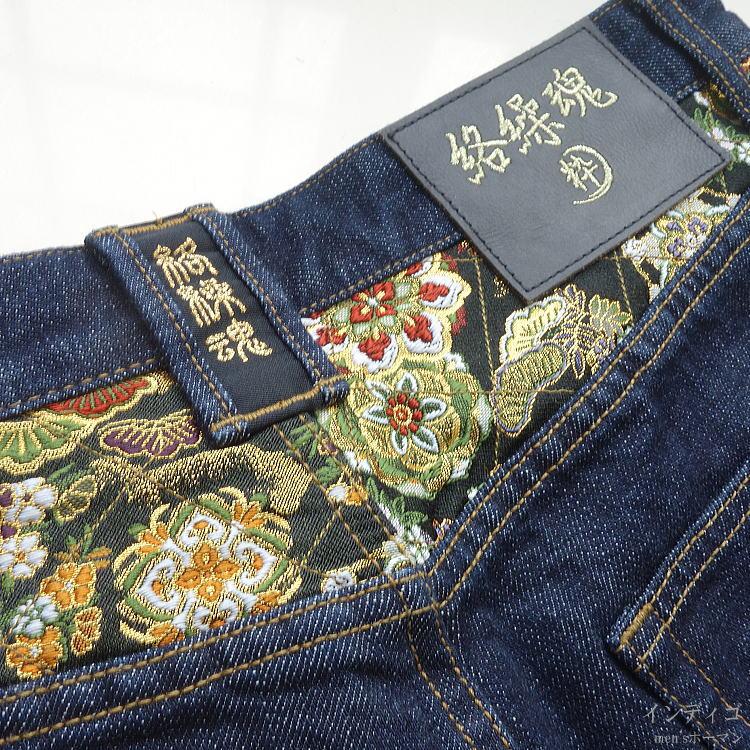 新品タグ付き〈絡繰魂　粋〉金鳳凰三日月桜刺繍ダメージ加工ジーンズ34デニムパンツ 粋 鳳凰降臨刺繍デニムパンツ 絡繰魂 252241 和柄 和風 ジーンズ からくり