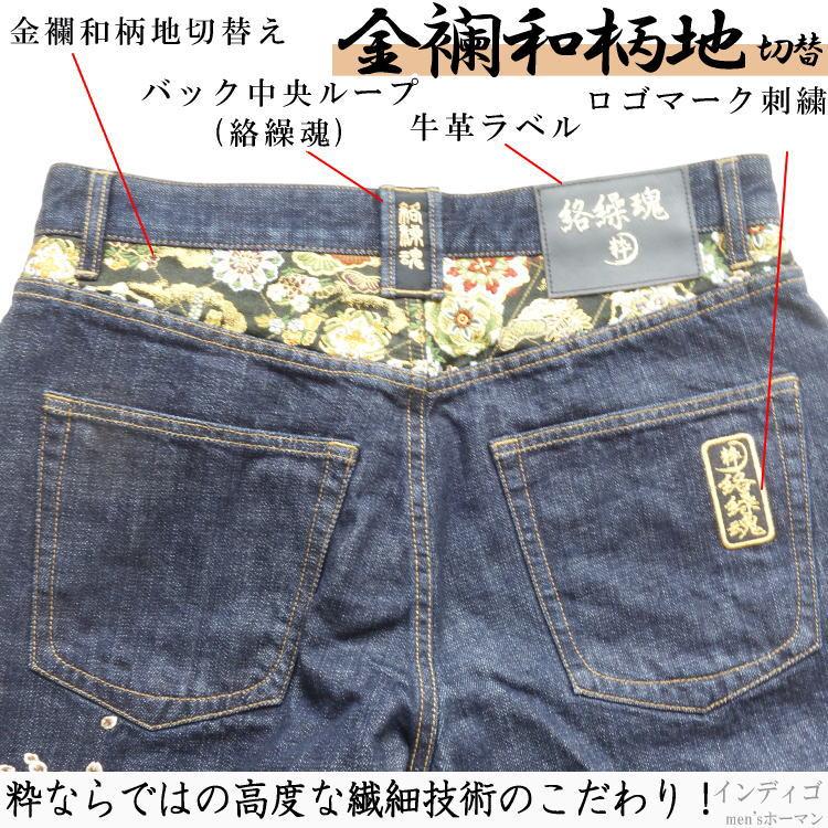 オールシーズン春夏秋冬 カラクリ魂/絡繰魂/からくり魂 粋 桜火炎 九尾