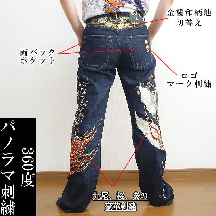 オールシーズン春夏秋冬 カラクリ魂/絡繰魂/からくり魂 粋 桜火炎 九尾