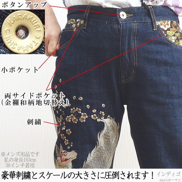 オールシーズン春夏秋冬 カラクリ魂/絡繰魂/からくり魂 粋 桜火炎 九尾