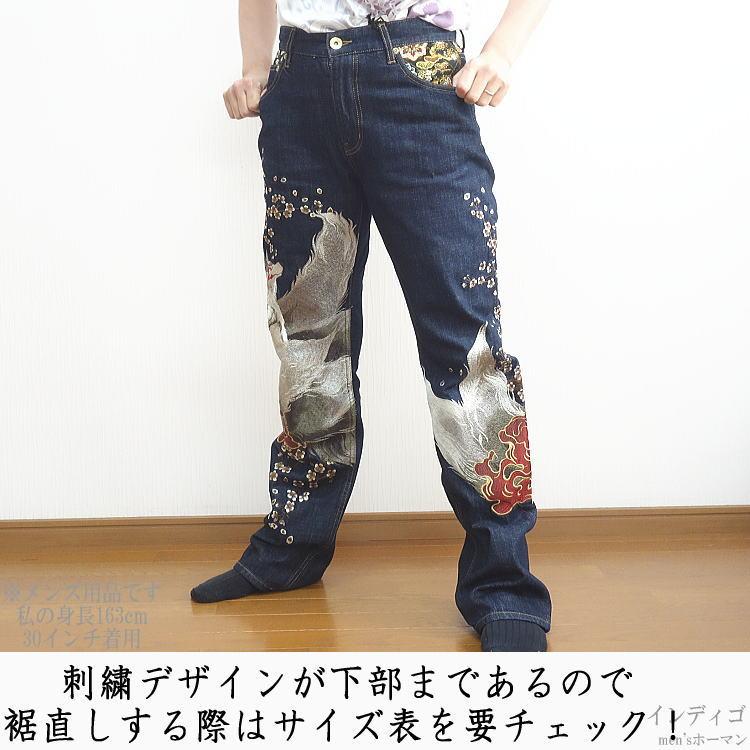 2024年冬新作 春夏秋冬物 ビッグ有 カラクリ魂絡繰魂/からくり魂 粋 桜