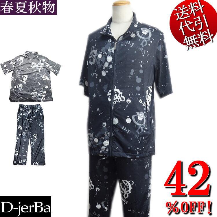 スリーシーズン春夏秋物 D-jerBa/ジェルバ ロゴ＆変形ドット柄 ZIPUP