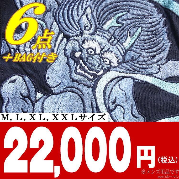 2025年新春福袋 ビッグ有 絡繰魂/カラクリ魂からくり魂 スカジャン