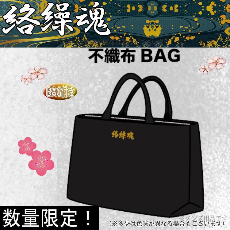 2025年新春福袋 ビッグ有 絡繰魂/カラクリ魂からくり魂 スカジャン