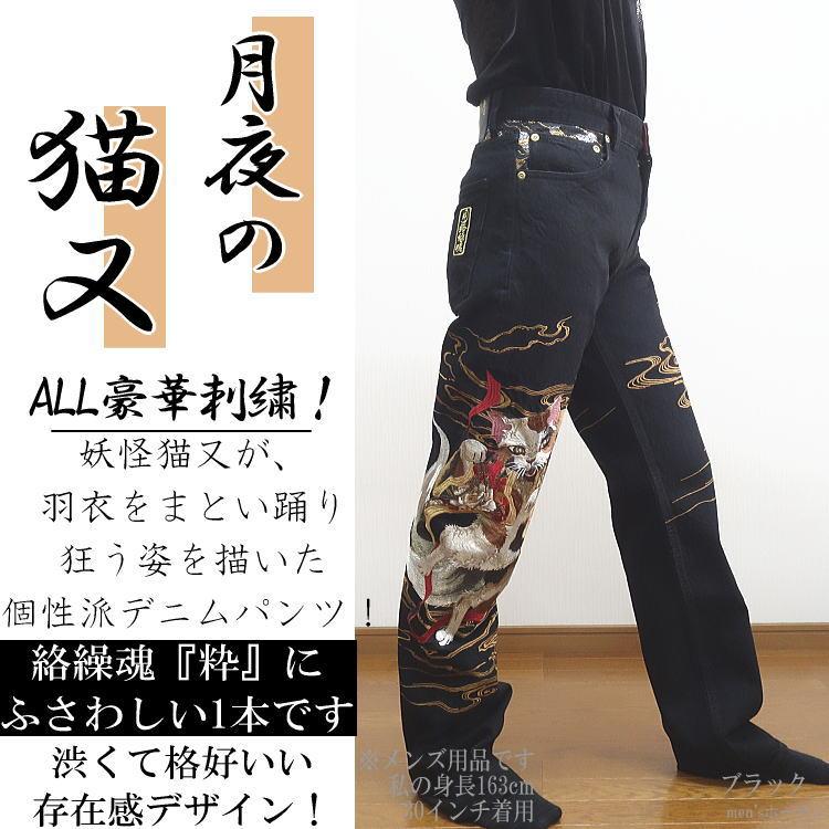 オールシーズン春夏秋冬物 ビッグ有 カラクリ魂/絡繰魂/からくり魂 粋