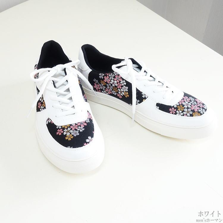 2025年新作 ビッグ有 絡繰魂/カラクリ魂/からくり魂 桜ラメ金襴×合成