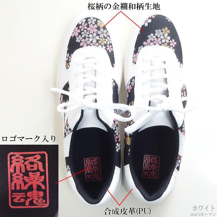 2025年新作 ビッグ有 絡繰魂/カラクリ魂/からくり魂 桜ラメ金襴×合成