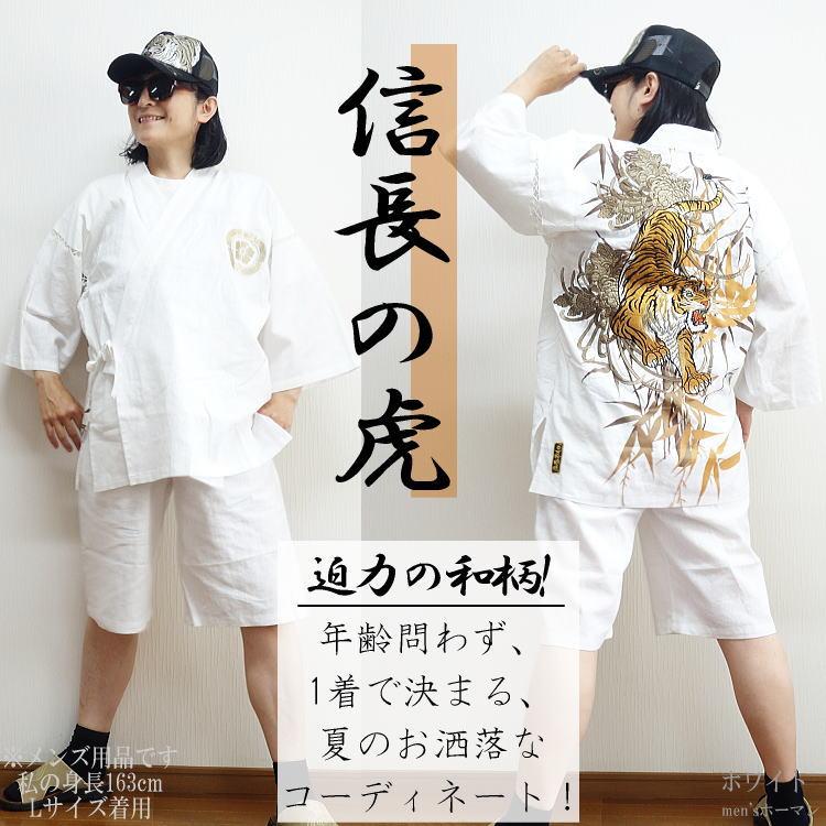 夏物新作 ビッグ有 絡繰魂/カラクリ魂/からくり魂 粋 信長の虎刺繍