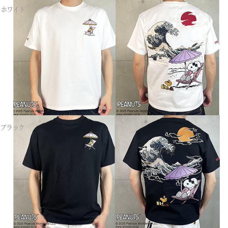 夏物新作 ビッグ有 SNOOPY×絡繰魂コラボ スヌーピー PEANUTS NIPPON