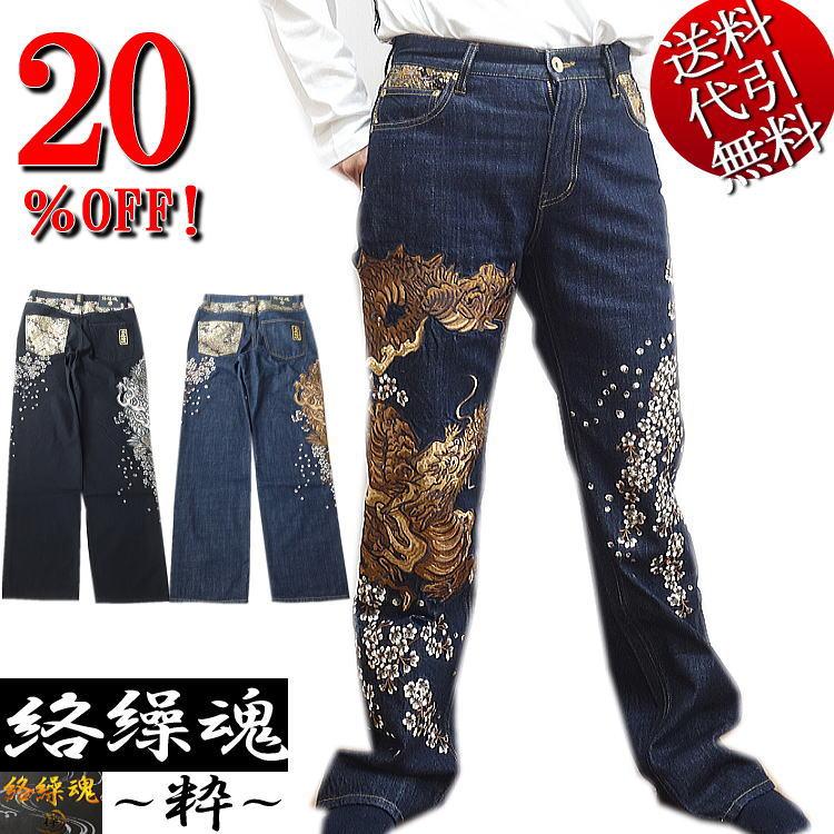 春夏秋冬 ビッグ有 カラクリ魂絡繰魂/からくり魂 粋 古ノ龍 いにしえ 