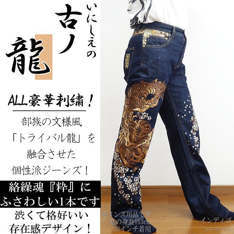 春夏秋冬 ビッグ有 カラクリ魂絡繰魂/からくり魂 粋 古ノ龍 いにしえ